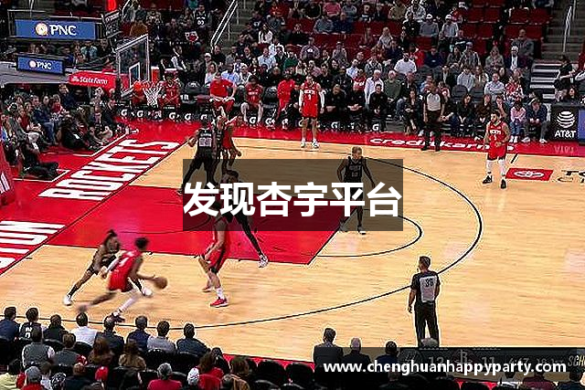 发现杏宇平台
